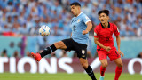 Уругвай - Южна Корея 0:0 в мач от Мондиал 2022