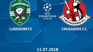 ПФК Лудогорец напомня че в сряда 4 юли стартира свободната