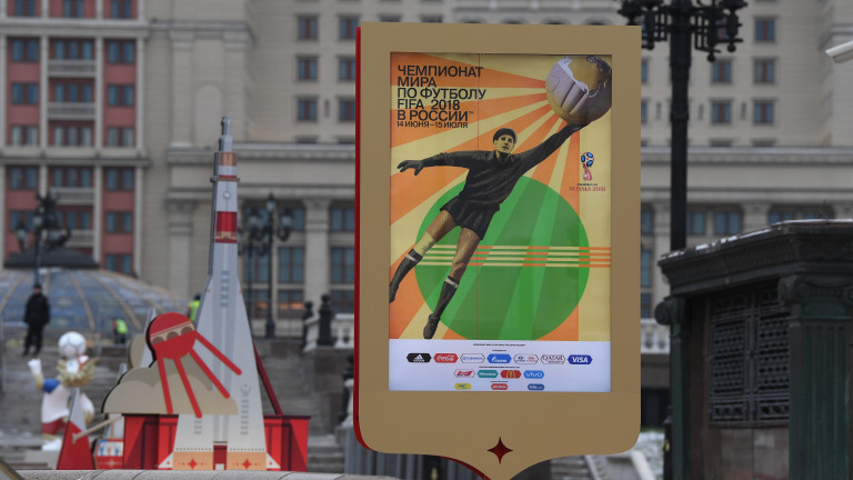 Русия ще бъде максимално отворена към света на старта на