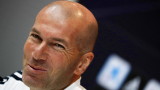  Зидан заплаши, че може и да си тръгне от Реал (Мадрид) 