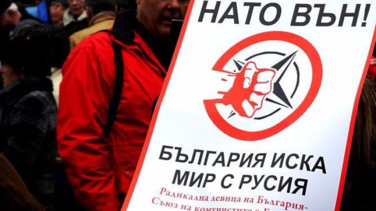 Комунисти скочиха срещу ученията на НАТО и обявиха "никога срещу Русия" 