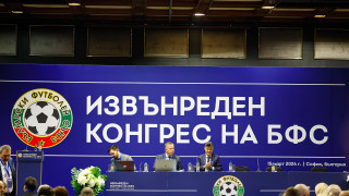 Андрей Петров мениджър за развитието на БФС представи свършеното