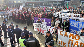 Алма Матер на протест: Мълчанието е злато, когато си овца
