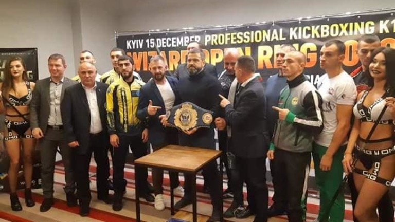 България премери сили срещу Украйна в професионална кикбокс вечер, информира