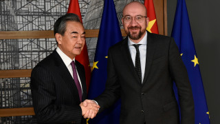 Външният министър на Китай Ван И произнесе реч в Брюксел