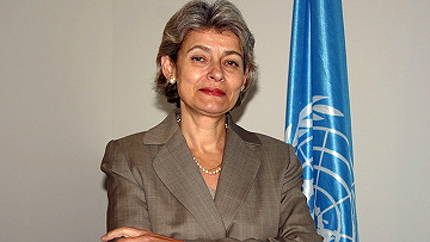 Бокова положи клетва като генерален директор на ЮНЕСКО