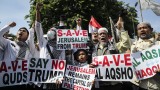  Хиляди в Азия стачкуват против решението на Тръмп за Йерусалим 