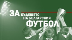 Националният протест срещу управлението на Борислав Михайлов ще се проведе в четвъртък