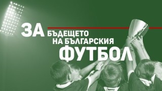 Общонационалният протест срещу управлението на Борислав Михайлов ще се проведе