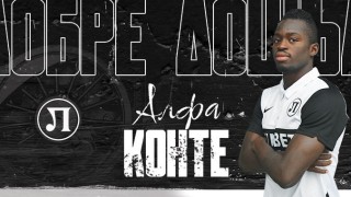 Опитите на Локомотив Пловдив да уреди с картотека фланговия нападател