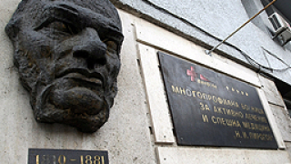 "Пирогов" се готви за стачка