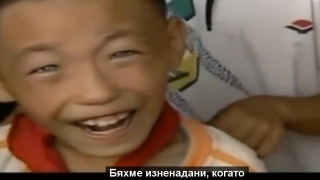 Момче с котешки очи живее в Китай (ВИДЕО)