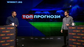 ТОПСПОРТ и SportCafe представят епизод №6 на предаването Топ прогнози