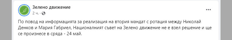 Снимка 619298