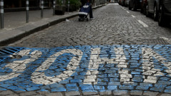 Цената за синята зона в София няма да се увеличава