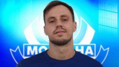 Монтана взе Мършуля