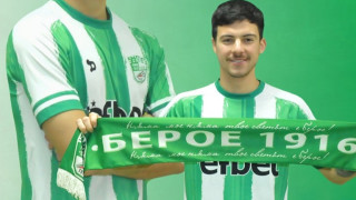 Берое привлече племенника на легендата Хавиер Санети Федерико съобщиха официално