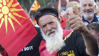 Северна Македония ще получи една от най критичните оценки в тазгодишния