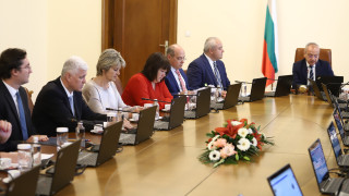 Служебното правителство на заседанието си днес прие официално решение за