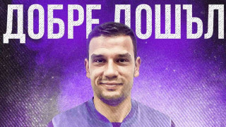 Етър се раздели вчера по взаимно съгласие с опитния защитник