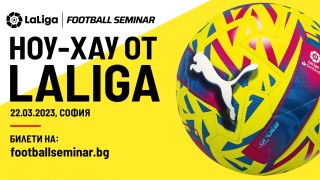 ПФК Левски ще изпрати свои представители които да трупат знания