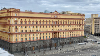 Федералната служба за сигурност на Русия ФСБ заяви в четвъртък