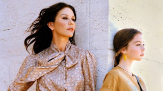 Катрин Зита Джоунс неведнъж ни е карала да й се възхищаваме