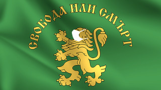 Зелената сделка и озъбените маски