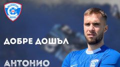 Стана ясно кога Антонио Вутов ще направи дебют за Спартак (Варна)