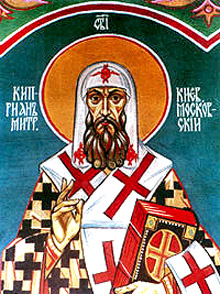 Св. Киприян Българин - православният обединител на Русия 