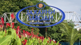 Захарни заводи АД вече не е публично дружество след като