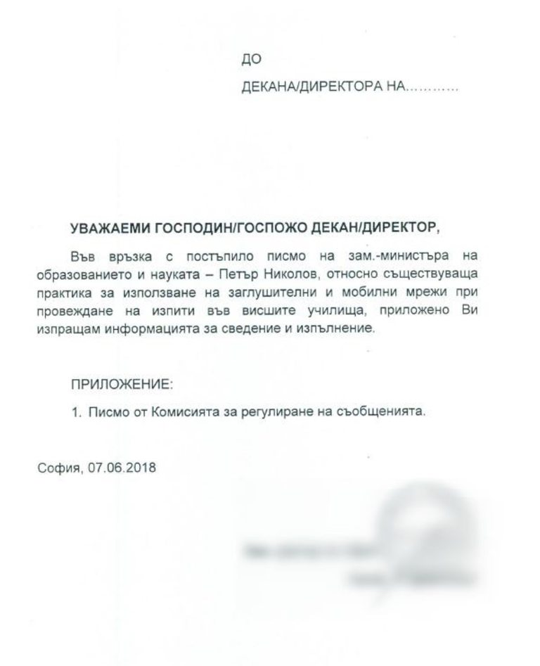 Снимка 360999