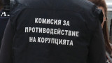 КПКОНПИ: Има данни за корупция в МЗ