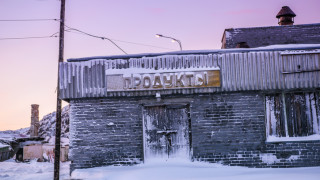 Русия се сдобива с министерство за Далечния Изток и Арктика