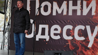 В Киев възпрепятстват разследването на събитията от 2 май 2014