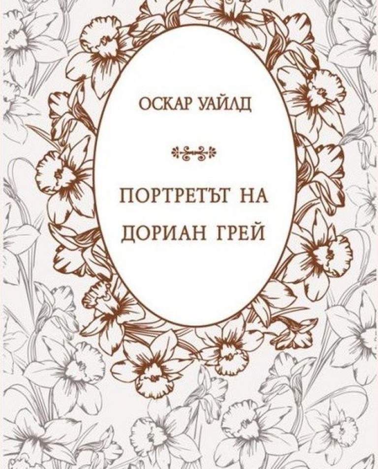 Снимка 481299
