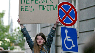 Без ски зона под връх Перелик