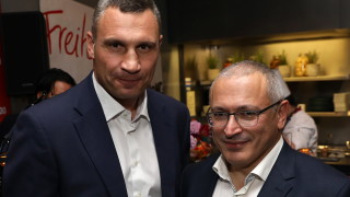 Националното антикорупционно бюро на Украйна започна разследване за държавна измяна