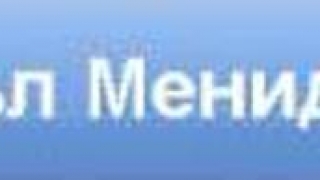 Кепитъл Мениджмънт АДСИЦ с осма поред годишна печалба