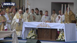 Папата призова да не се страхуваме да бъдем живи свидетели на Евангелието