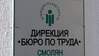 Близо 120 000 българи останаха без работа за година 