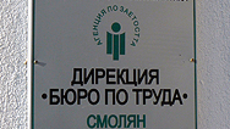Изображение 101799