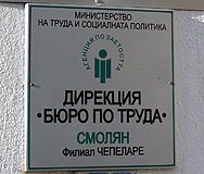 Близо 120 000 българи останаха без работа за година