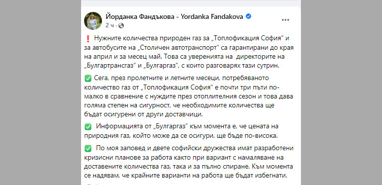 Снимка 571999