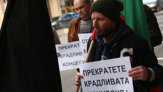 Жителите на Куртово Конаре протестират срещу неизряден концесионер