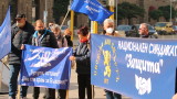 Протест пред НС срещу увеличаването на извънредния труд