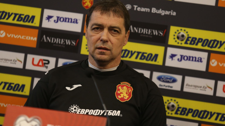 Петър Хубчев: Шест точки от мачовете с Черна гора и Косово? Всичко е възможно!