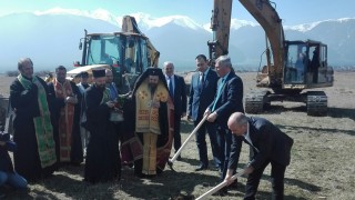 Заместник-министър Стоян Андонов участва в церемонията за първа копка на спортен комплекс край Разлог