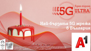 Броят на активните абонати на 5G услуги се е увеличил