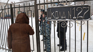 Затвориха училището в руския Перм след боя с ножове - 15 са ранените